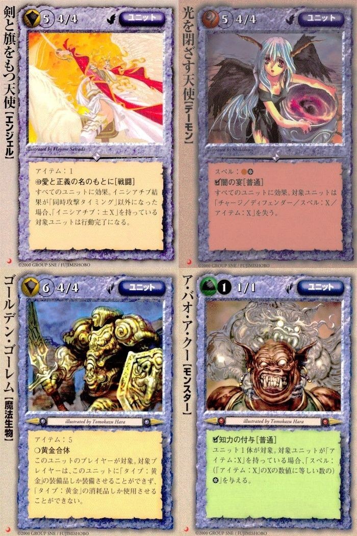 モンスターコレクション モンコレ カード 非売品 プロモ 初版 まとめ 月 ★カードリスト参照 4枚