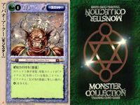 モンスターコレクション モンコレ カード 非売品 プロモ 初版 まとめ 月 ★カードリスト参照 ４枚 サムネイル 5