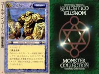 モンスターコレクション モンコレ カード 非売品 プロモ 初版 まとめ 月 ★カードリスト参照 ４枚 サムネイル 4