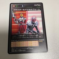 カード まとめ 仮面ライダー smart brain スマートブレイン 非売品 555 ファイズ ex008