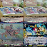 ヴァンガード カード まとめ RR キラ レア 36枚 ap836 サムネイル 8