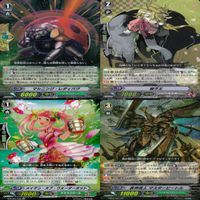 ヴァンガード カード まとめ RR キラ レア 36枚 ap836 サムネイル 10