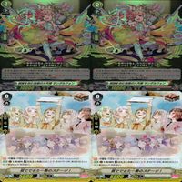 ヴァンガード カード まとめ RR キラ レア 36枚 ap836 サムネイル 6