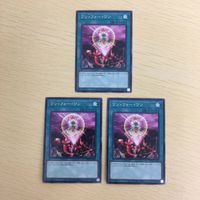 Yu-Gi-Oh Trading Card Common Lot Anime Japanese Vintage
