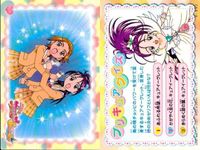 カード プリキュア スプラッシュスター 美墨なぎさ 雪城ほのか 制服ポーズカード No 13 プリキュアクイズ ensky エンスキー サムネイル 2