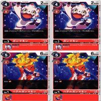 4枚セット プロモーションパック ガンマモン ベテルガンマモン 非売品 デジモンカード まとめ サムネイル 1