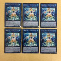 遊戯王 ノーマル カード トレーディングカード 海晶乙女コーラルアネモネ まとめ サムネイル 1