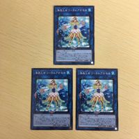 遊戯王 ノーマル カード トレーディングカード 海晶乙女コーラルアネモネ まとめ サムネイル 2