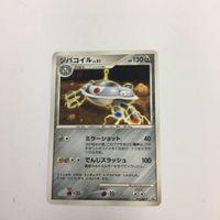 ポケモンカード 新裏面 ブレンドエネルギー プロモ 46 サトシのゴマゾウ ギガイアス ジバコイル 27 31 29 サムネイル 5
