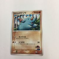ポケモンカード 新裏面 ブレンドエネルギー プロモ 46 サトシのゴマゾウ ギガイアス ジバコイル 27 31 29 サムネイル 4