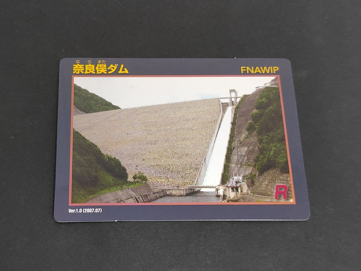奈良俣ダム ダムカード 群馬県 FNAWIP Ver1.0