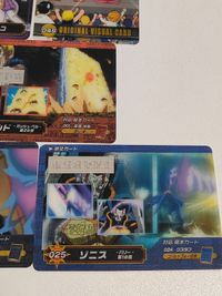 ゾフィス ココ カード クリアカード フォルゴレ カマキリ ジョー シェリー ブラゴ ゾニス 007 025 003 044 049 サムネイル 5