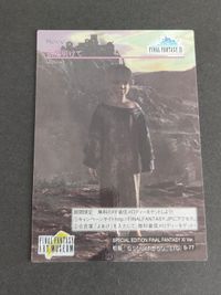 激レア ファイナルファンタジー アートミュージアム スペシャル エディション FF11 FF<!-利用不可文字-!> Ver S-77 サムネイル 2