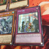 IT220615-1587 紅蓮魔獣ダ・イーザ 海亀壊獣ガメシエル センサー万別 ダイナレスラー・パンクラトプス シークレット 韓国 遊戯王 まとめ サムネイル 5