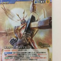 クルセイド カード 無敵鋼人 ダイターン3 ダイターン3 (サンアタック) 18 サムネイル 1