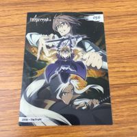 カード トレカ まとめ Fate フェイト 衛宮 士郎 遠坂 凛 2 サムネイル 5