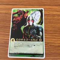 Rangers Strike Card Lot 21 Japanese TCG Anime サムネイル 4