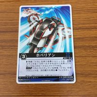 Rangers Strike Card Lot 21 Japanese TCG Anime サムネイル 6