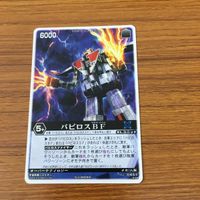 Rangers Strike Card Lot 21 Japanese TCG Anime サムネイル 5