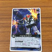Rangers Strike Card Lot 21 Japanese TCG Anime サムネイル 2