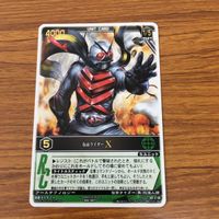 Rangers Strike Card Lot 21 Japanese TCG Anime サムネイル 3