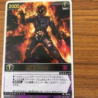 レンジャーズストライク カード まとめ 獣拳戦隊 ゲキレンジャー ゲキレッド ゲキチョッパー 黒獅子 リオ 文字レア 32 サムネイル 2
