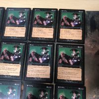 黒 型番統一 16枚 虫つぶし/Swat MTG 旧枠 まとめ 日本語 英語版 JP EN ONS オンスロート サムネイル 3