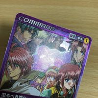 激レア品 クルセイド 還るべき処へ スーパーロボット大戦OG P00 C-P005 非売品 メタルカード ホロ SRW サムネイル 2
