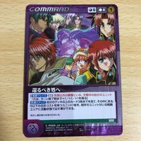 Super Robot Wars OG Crusade Rare Metal Card Holo SR