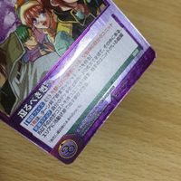 激レア品 クルセイド 還るべき処へ スーパーロボット大戦OG P00 C-P005 非売品 メタルカード ホロ SRW サムネイル 3