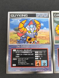 スーパーロボット大戦 SRW スクランブルギャザー カード ガイキング 大空魔竜 U-148 U-149 サムネイル 3
