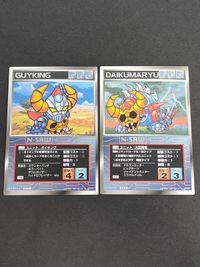 スーパーロボット大戦 SRW スクランブルギャザー カード ガイキング 大空魔竜 U-148 U-149 サムネイル 1
