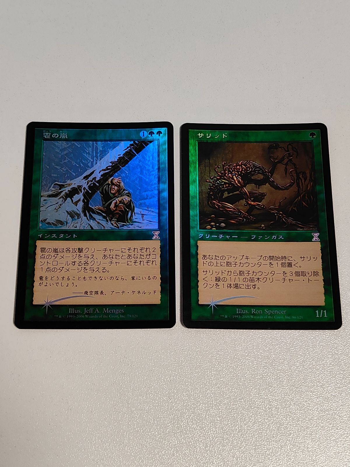 サリッド 雹の嵐 タイムシフト TSB FOIL 日本語