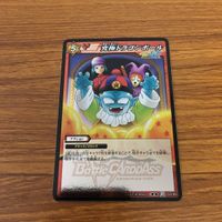 ミラクル バトル ドラゴンボール カード まとめ ピラフ一味 マイ ピラフ シュウマイ ピラフマシン 神龍 19 サムネイル 2