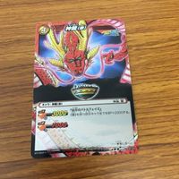 ミラクル バトル ドラゴンボール カード まとめ ピラフ一味 マイ ピラフ シュウマイ ピラフマシン 神龍 19 サムネイル 3