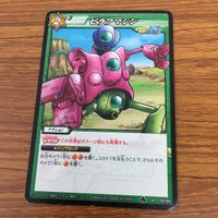 ミラクル バトル ドラゴンボール カード まとめ ピラフ一味 マイ ピラフ シュウマイ ピラフマシン 神龍 19 サムネイル 4