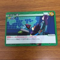 ミラクル バトル ドラゴンボール カード まとめ ピラフ一味 マイ ピラフ シュウマイ ピラフマシン 神龍 19 サムネイル 5