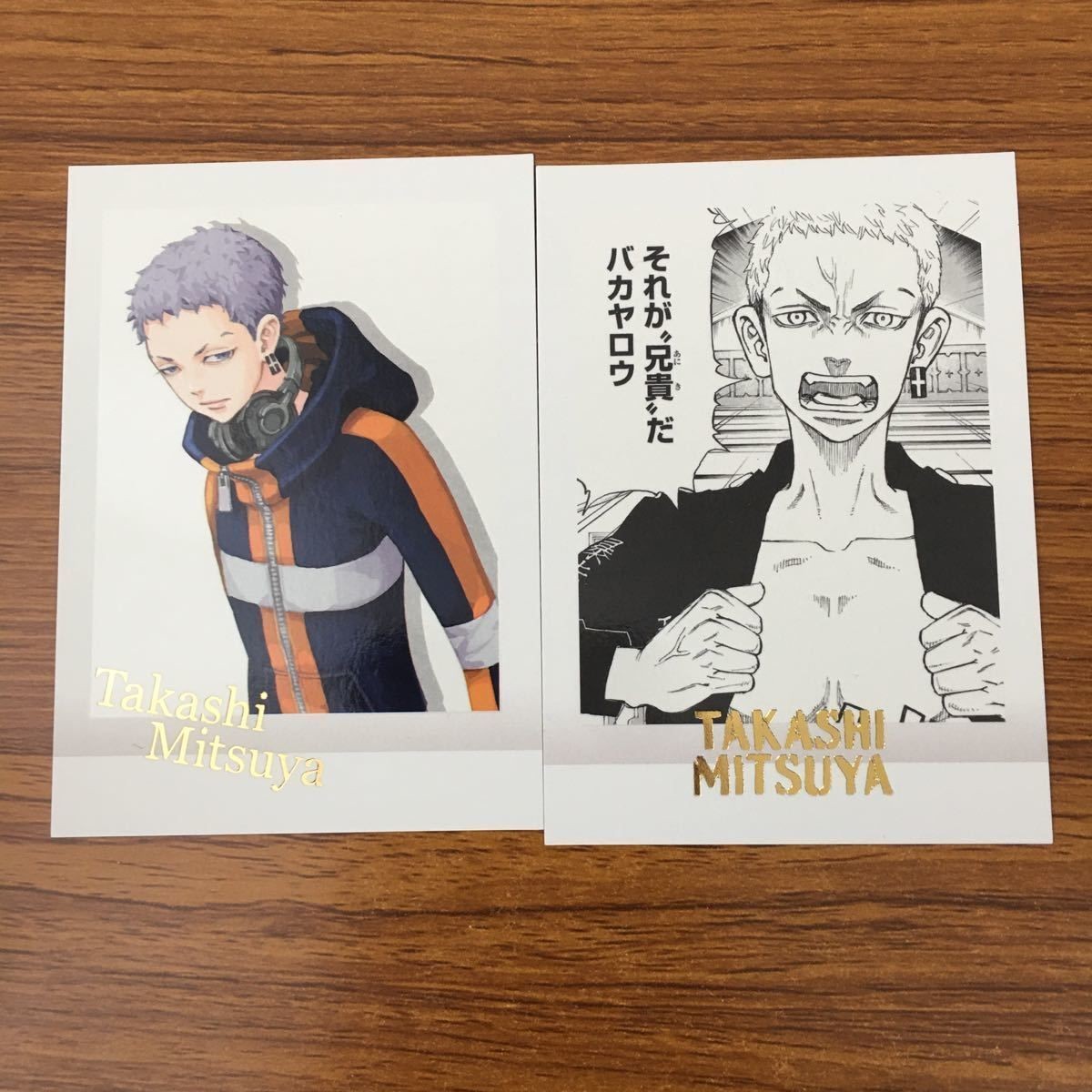 トレカ カード まとめ 東京リベンジャーズ ぱしゃこれ 三ツ谷 隆 箔押し レア 32