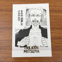 トレカ カード まとめ 東京リベンジャーズ ぱしゃこれ 三ツ谷 隆 箔押し レア 32 サムネイル 5
