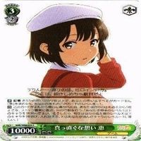 真っ直ぐな想い 恵 4枚 R ヴァイスシュヴァルツ 冴えない彼女の育てかた カード まとめ サムネイル 5