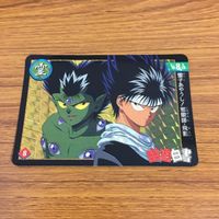 幽遊白書 カード トレカ バンダイ 飛影 キラ 28 サムネイル 1