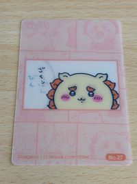 ちいかわ 郵便局 限定 報酬袋 報酬カード No.27 第1弾 サムネイル 1