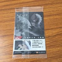 カード トレカ まとめ ワンピース ワンピ ルッチ クリーク ブルック クロコダイル フランキー ドレーク 未開封 3 サムネイル 10