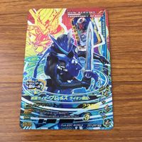 カード トレカ まとめ ガンバライジング SR バスター ブレイズ エスパーダ 剣斬 29 サムネイル 5