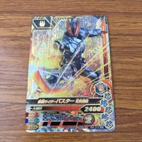 カード トレカ まとめ ガンバライジング SR バスター ブレイズ エスパーダ 剣斬 29 サムネイル 3
