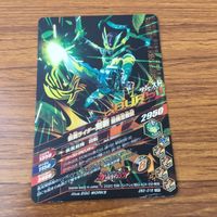 カード トレカ まとめ ガンバライジング SR バスター ブレイズ エスパーダ 剣斬 29 サムネイル 10