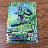 カード トレカ まとめ ガンバライジング SR バスター ブレイズ エスパーダ 剣斬 29 サムネイル 9
