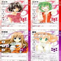 コミックブレイド COMIC BLADE カード まとめ SP 美少女 GLADIATORS r998 sn7 1223 サムネイル 5