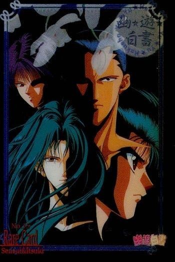 幽遊白書 パーフェクトコレクション レア カード 仙水 忍 幽助 霧 No 15 RARE クリア 初版