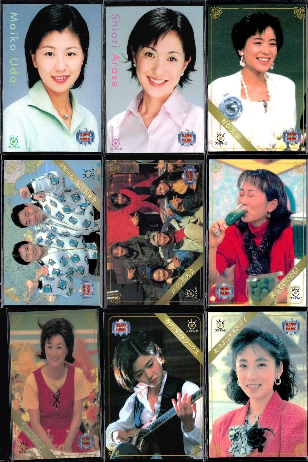フジテレビ アナウンサー アナ カード 9種 まとめ 女子アナ 宇田麻衣子 荒瀬詩織 八木亜希子 川端健嗣 深澤里奈 木佐彩子 木佐彩子 西山喜久惠 Noriko Yoshizaki 40周年 番組博覧会 トレーディングカード やくみつる